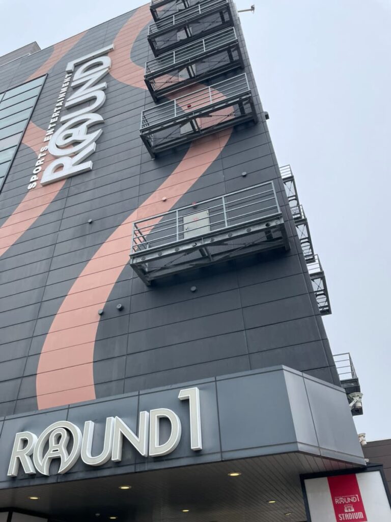 ラウンドワン白石本通店の写真
