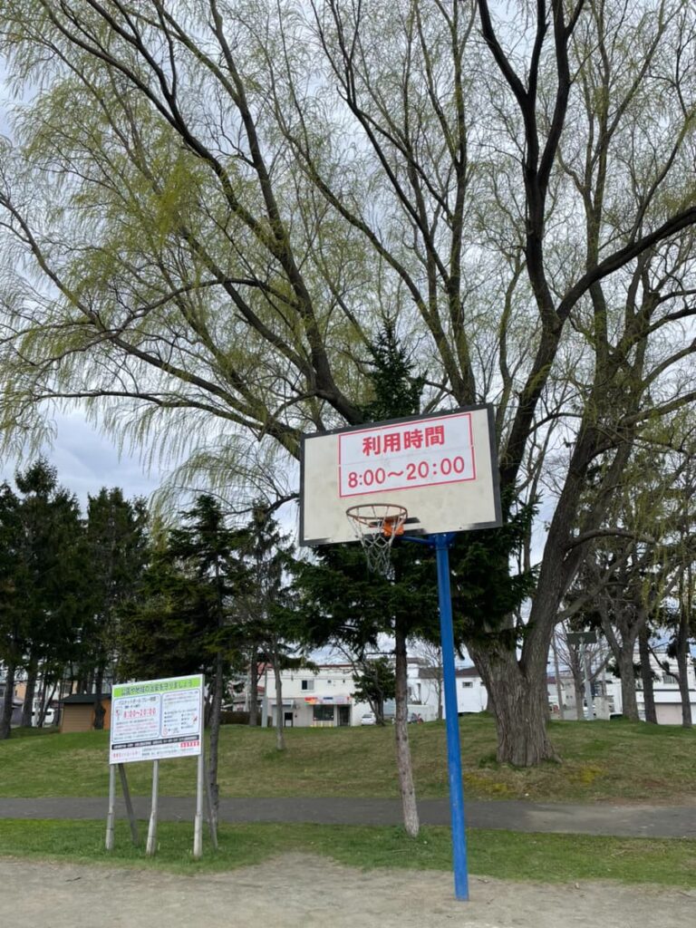 北郷公園の写真