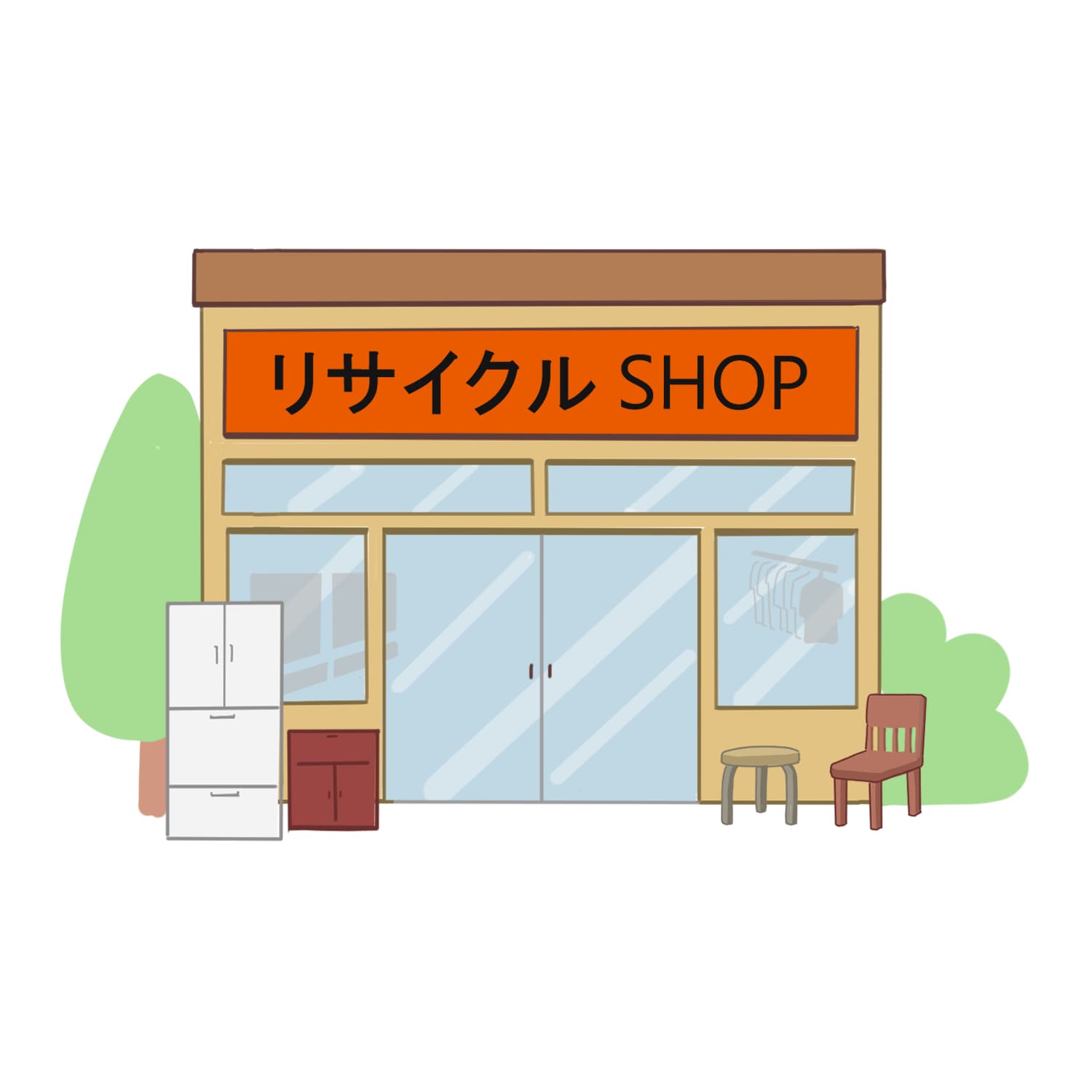 リサイクルショップのイラスト
