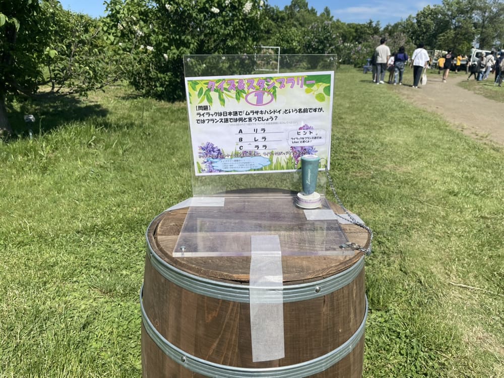 川下公園ライラックまつり2026の写真