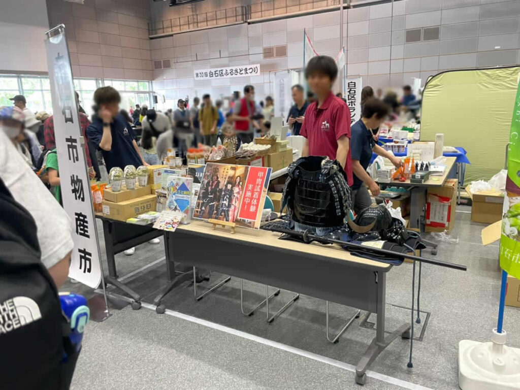 白石ふるさと祭りの写真