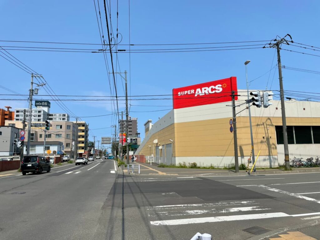 スーパーアークス白石店の写真