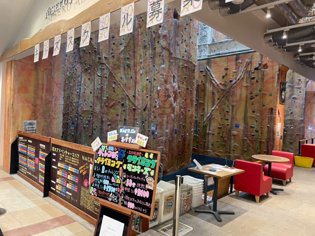 クライミングジム Monkey Magic 札幌の写真