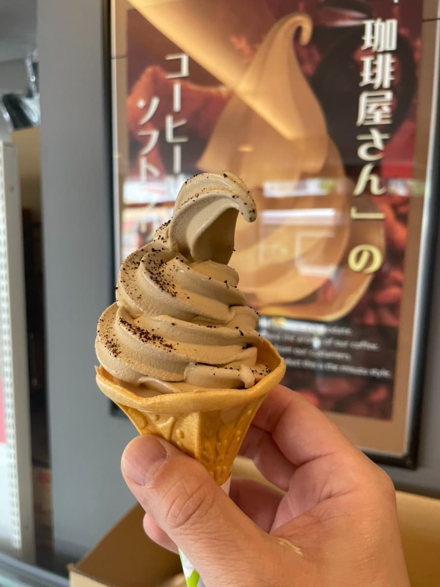 珈琲ソフトクリームの写真