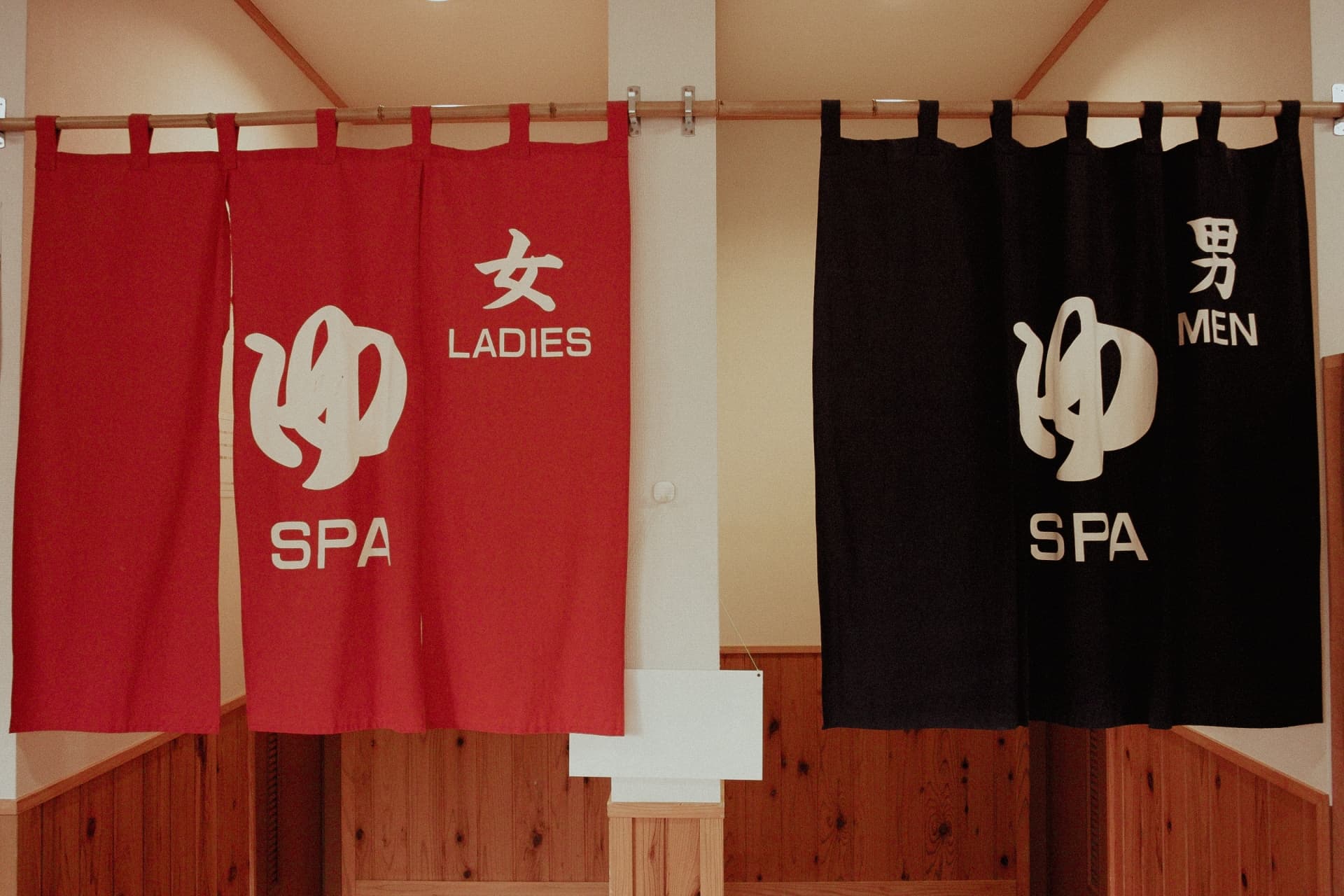 銭湯ののれんの写真