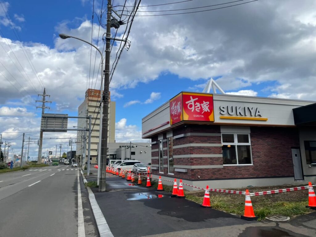 北郷のすき家の写真