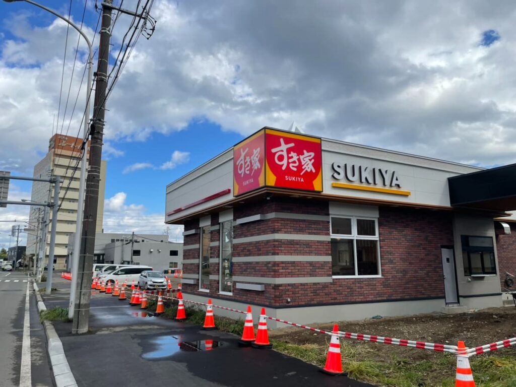 北郷のすき家の写真