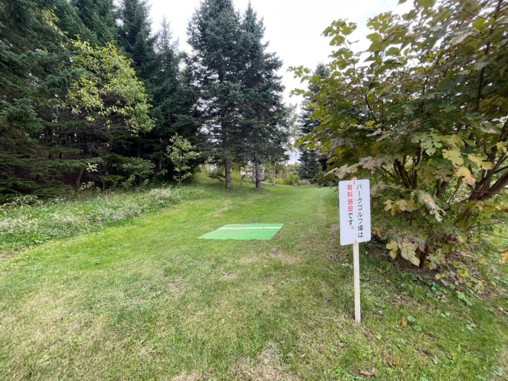 川下公園パークゴルフ場の写真