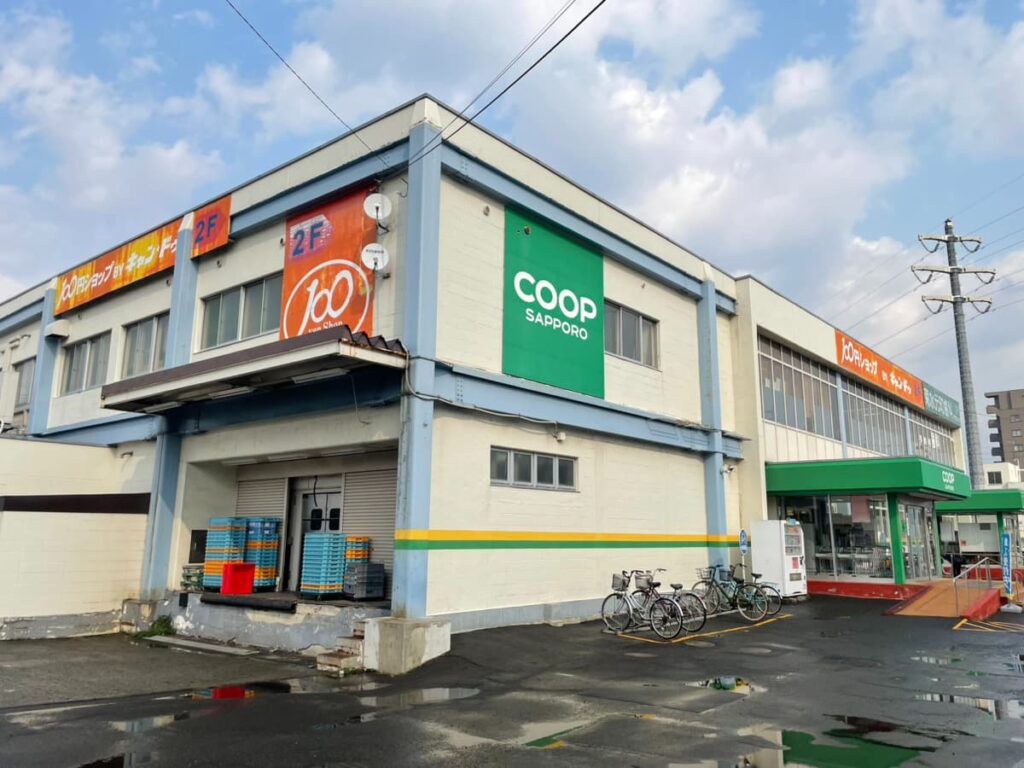 コープさっぽろ菊水元町店の写真