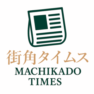 街角タイムスロゴ