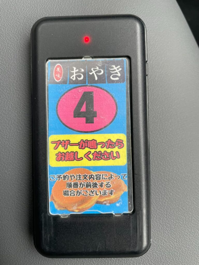 おやきの平中の写真