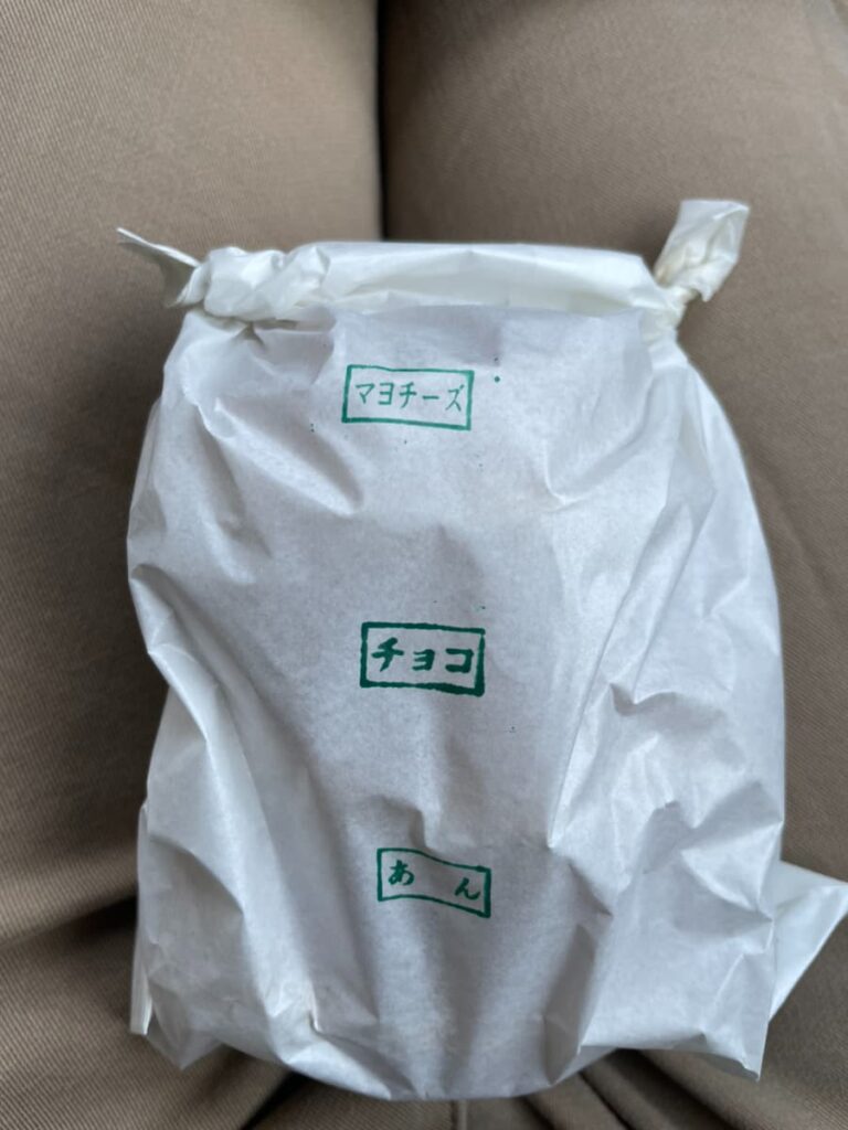 おやきの平中の写真