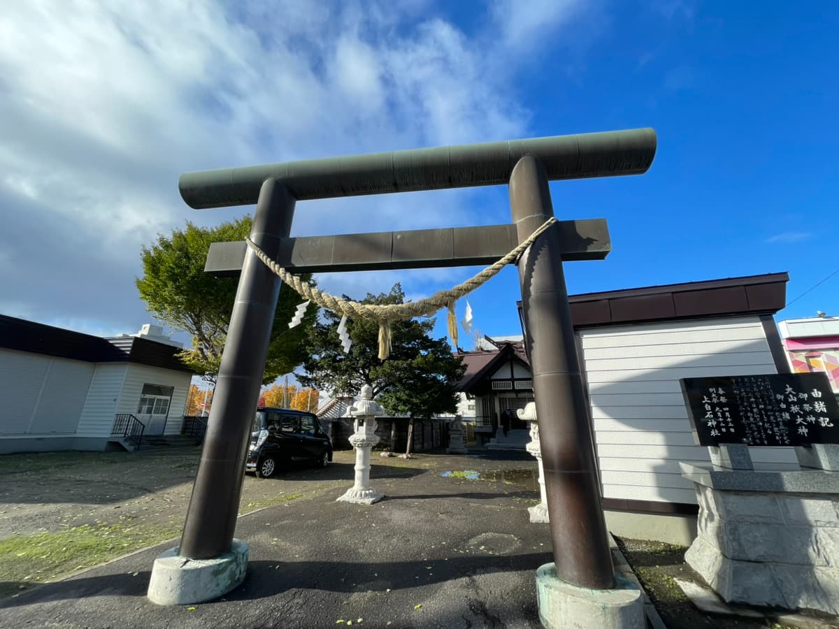 上白石神社の写真