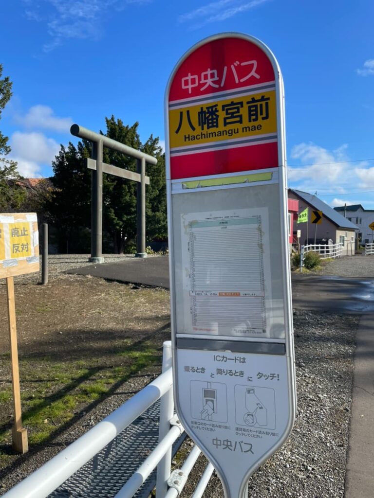 川下八幡宮の写真