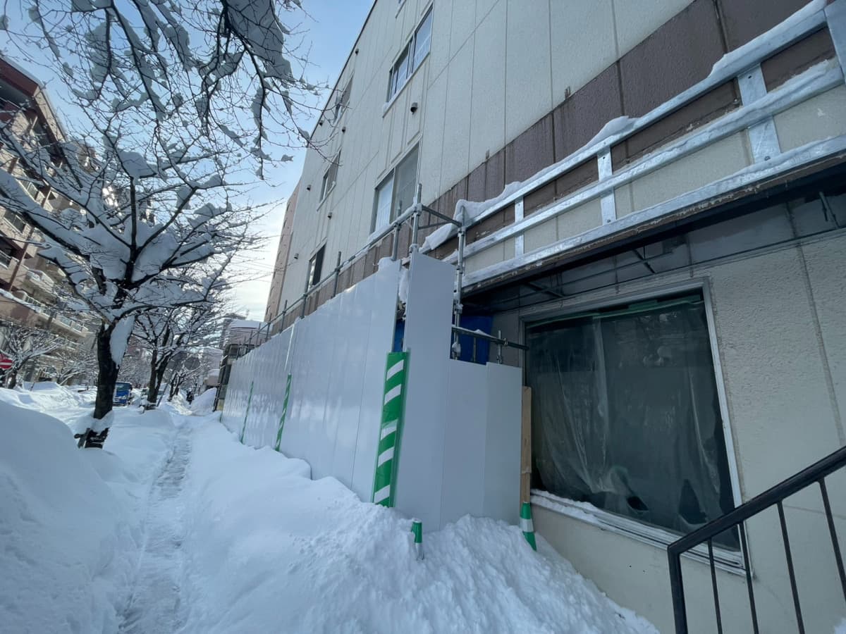 カウボーイ本郷店跡地