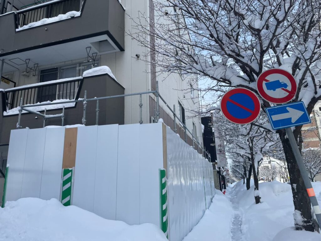 カウボーイ本郷店跡地