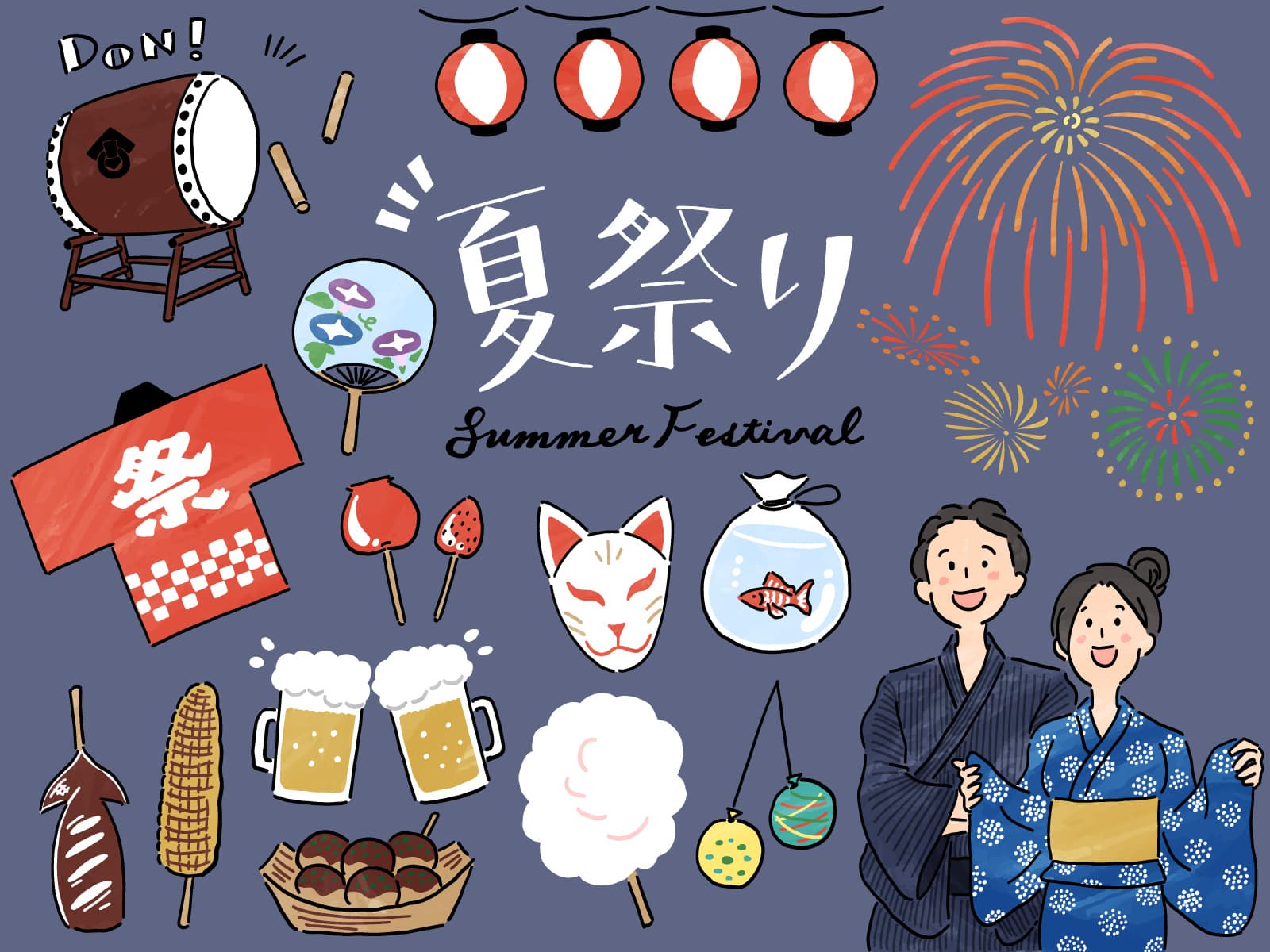 夏祭りのイラスト